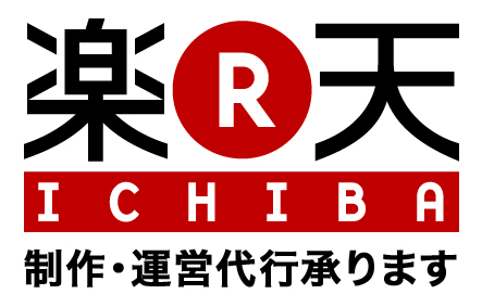 rakuten.jpg
